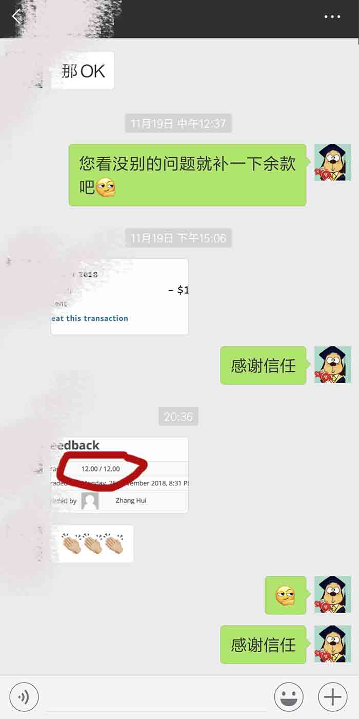 客户评价4