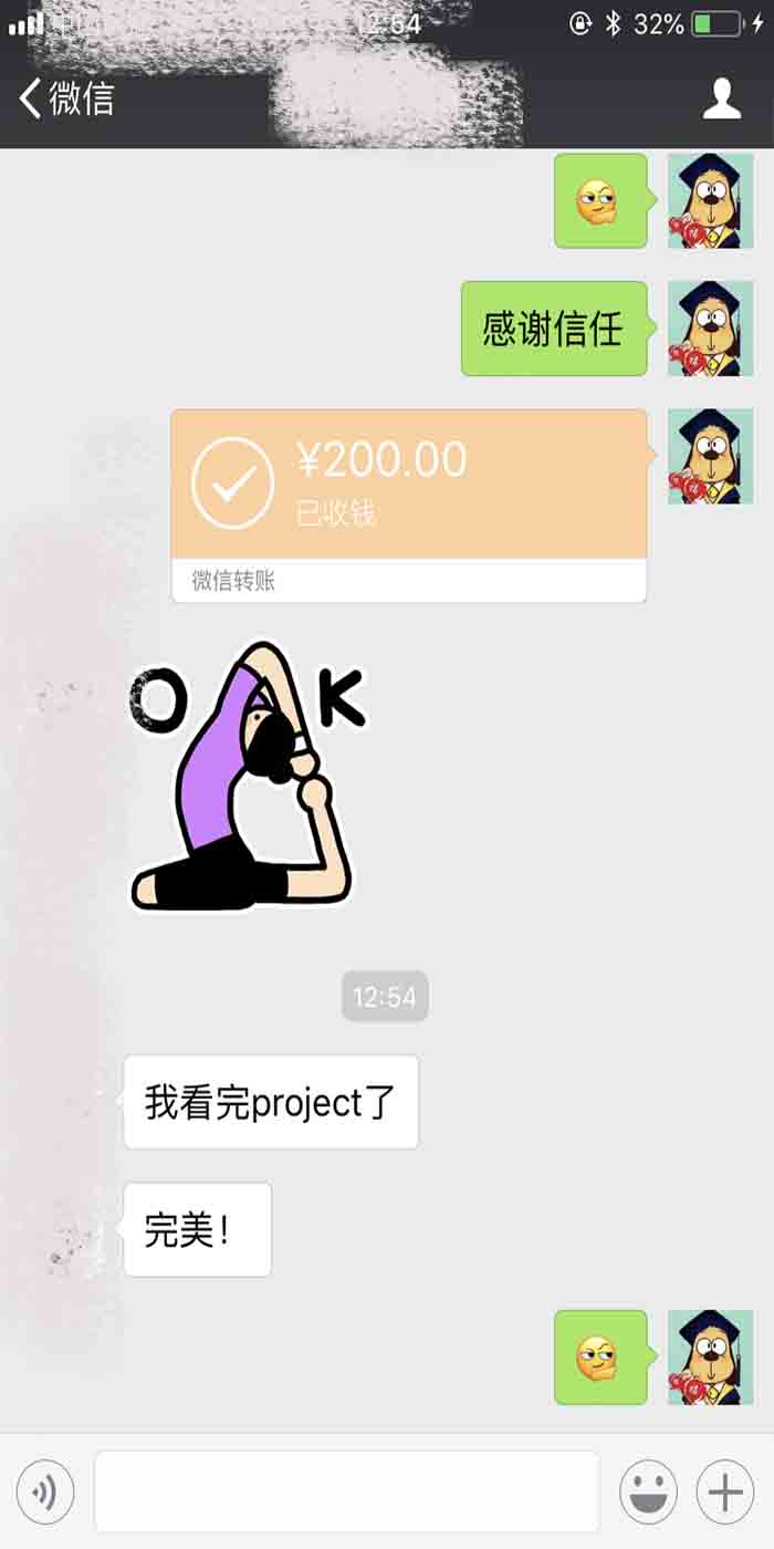 客户评价5